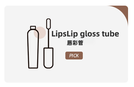 Lip gloss tube series
