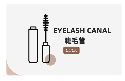 Eyelash Tube Series