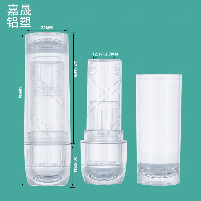圆形透明口红管塑料口红容器8015