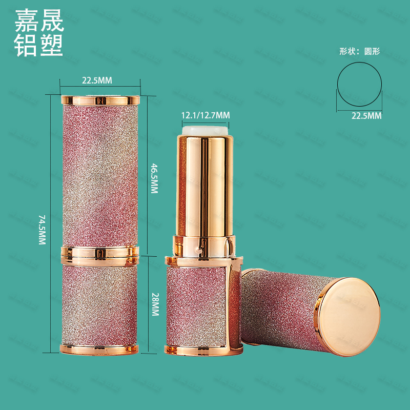 Round Plastic Lipstick Container Leather Lipstick Shell 8020