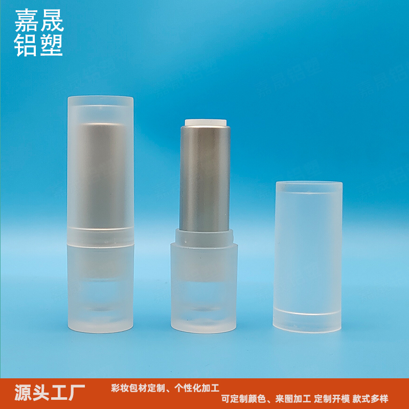 Plastic lipstick tube spray paint frosted lipstick case customized 8027